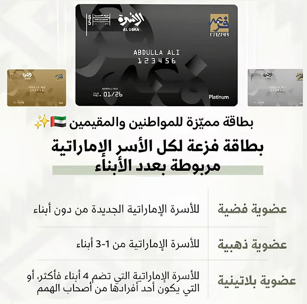 الرئيسية
